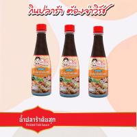 ราคา น้ำปลาร้าสูตรดั้งเดิม จ่าวิรัช 350 มล (19698468964)
