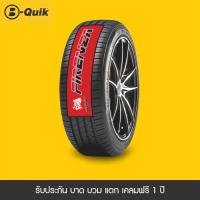 ราคา SUMO FIRENZA รุ่น ST 01A จำนวน 4 เส้น ยางรถยนต์ รถเก๋ง กระบะ SUV (15086635791)