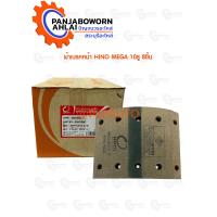 ราคา ผ้าเบรคหน้า HINO MEGA 320 หัวลาก 380แรง ยี่ห้อ COMPACT 47441 9640 5400099676462 (8793673196)