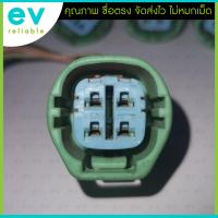 ราคา ปลั๊กไดชาร์จ แท้ ญี่ปุ่น 4ช่อง เต๋า สี่เหลี่ยม TOYOTA HONDA หลายรุ่น แท้ญี่ปุ่น มือสอง สภาพเยี่ยม ปลั๊กไดชาร์ท ฮอนด้า โตโยต้า (19811310112)