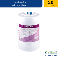 ราคา บลีชแอล Bleach L คลอรีนซักผ้าขาว ขนาด 20 ลิตร (19755963929)