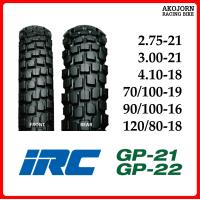 IRC GP21/GP22 - タイヤ