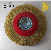 ราคา แปรงลวดกลมทองเหลือง 5นิ้ว 6นิ้ว 8นิ้ว แปรงลวดขัดล้อ ลูกขัดแปรงลวดทองเหลือง (17442443031)