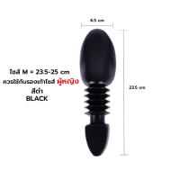 ราคา Shoes Keeper SOUJI ดันทรงรองเท้า ที่ดันทรงรองเท้า ดันทรง เกรด Premium รูปตัวหนอน มีให้เลือก 3 ขนาด จัดส่งด่วนจาก กทม (19485153677)