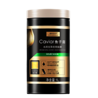 ราคา ครีมหมักผมคาเวียร์ เคราตินสดผมตรง เคราตินบำรุงผม 1000ML 1L ครีมหมักผมเสีย เอสเซ้นส์คาเวียร์ทะเลลึก ซ่อมแซมผมเสียที่แตกปลาย Caviar Conditioner 1040 (19696315971)