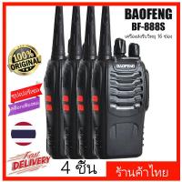 ราคา BAOFENG bf 888s 4pcs walkie com เครื่องส่งรับวิทยุระยะไกล 3 ทาง BAOFENG วิทยุคลื่นความถี่คู่ วิทยุแฮม วิทยุคลื่นความถี่คู่ วิทยุเรดาร์สองทาง (19921778162)