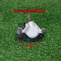 ราคา ปั๊มเบรคน้ำมัน รถสกู๊ตเตอร์ไฟฟ้า รถสกู๊ตเตอร์น้ำมัน ซ้าย ขวา (19768089927)