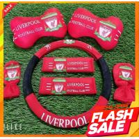 ราคา ชุดหุ้มพวงมาลัยลิเวอร์พูล Liverpool ของแต่งในรถยนต์7ชิ้น คุ้มมาก งานปักเกรดพรีเมียม สวยตรงปก ถ่ายจากของจริงจ้า (19502549825)