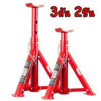 ราคา จำนวน 1 คู่ ขาตั้งรถยนต์ ขาตั้งสามขา 2ตัน 3ตัน รุ่นเหล็กหนา สีอบ แม่แรงสามขา ขาตั้งยกรถหนีน้ำท่วม สามขา สามขายกรถ (19572520822)