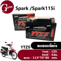 ราคา แบตเตอรี่Spark ทุกรุ่น แบตมอเตอร์ไซค์ 12V 5Ah แบตใหม่ สำหรับ YAMAHA SPARK SPARK115i แบตแห้ง5แอมป์ แบตใหม่ทุกล็อต Battery Spark แบต5แอมป์ พร้อมใช้งาน (19548022771)