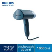 ราคา Philips Handheld Garment Steamer เครื่องรีดไอน้ำแบบมือถือ STH3000 20 (6505126113)