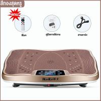 ราคา รับประกัน10ปี เครื่องสั่นสลายไขมัน ลดหน้าท้อง ลดไขมัน เครื่องสลายไขมัน เครื่องนวดสลายไขมัน เครื่องลดพุง เครื่องลดน้ำหนักแบบสั่น (18567349237)