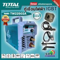 ราคา TOTAL ตู้เชื่อมไฟฟ้า รุ่น TW22502A เครื่องเชื่อม IGBT Inverter MMA 250 พร้อมอุปกรณ์ครบชุด IGBT Inverter MMA Welding Machine (19055441362)