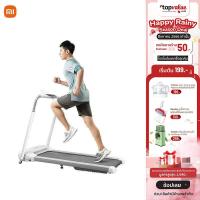 ราคา เหลือ 6531 ทักแชท Xiaomi XQIAO SmartRun Treadmill ลู่วิ่งไฟฟ้า พับเก็บได้ Gray รับประกัน 1 ปี (18371462394)