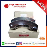 ราคา แท้ห้าง เบิกศูนย์ ISUZU ก้ามเบรคหลัง ผ้าดั๊มเบรคหลัง TFR มังกรทอง ดราก้อนอาย ตัวเตี้ย 5 87832449 T (5378642468)