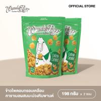 ราคา Wonderpuff Gourmet Popcorn Cashew Caramel ข้าวโพดอบกรอบเคลือบคาราเมลผสมมะม่วงหิมพานต์ 198 กรัม 2 ชิ้น (2325746362)