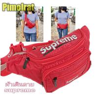 ราคา กระเป๋าสะพายข้างและคาดอกผ้าทอลายsupremeสกรีน pim072ผ้าพิมพ์ลาย (4927136840)