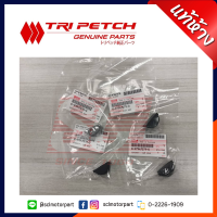 ราคา แท้ห้าง ISUZU ยางวงเดือนฝาสูบ สำหรับ DMAX ปี 2005 2011 รหัสเครื่อง 4JJ 4JK 8 97947079 0 จัดชุด 4 ตัว (4250016697)