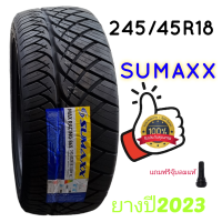 ราคา ยาง245 45R18 sumaxx ยี่ห้อซูมแม็ก ยางใหม่ปี2023 แถมฟรีจุ๊บลมยางแท้ ราคา1เส้น (19867592803)