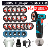 ราคา ลูกหมูไร้สาย12v หินเจียรไร้สาย ลูกหมูหินเจียร 3นิ้วนิ้วหินเจียร 3 นิ้ว 19500รอบต่อนาที ลูกหมู 3 นิ้ว หินเจียรไฟฟ้า ความเร็วสูง เสียงต่ํา เพิ่มแผงกั้นหนา มีประสิทธิภาพสูง แข็งแรงทนทาน (19887662245)
