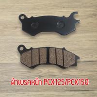 ราคา ผ้าดิสเบรค ใส่รถตระกูลฮอนด้า w110i 125 100s msx click110i 125i pcx125 150 zoomer x scoopy i sonic หลัง เลือกรุ่นข้างใน ผ้าเบรค125 ผ้าเบรค เวฟ ทนน้ำ คุ้มราคา (19541178113)