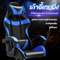 ราคา REX เก้าอี้เกมมิ่ง GamingChairเก้าอี้สำนักงานปรับระดับความสูงได้ พนักพิงตามหลักสรีรศาสตร์ โครงกระดูกเหล็กทั้งหมด วางเท้าได้ (14639829430)