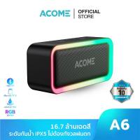 ราคา พร้อมส่ง ACOME รุ่น A6 RB580 Bluetooth Speaker ลำโพงบลูทูธ ลำโพง แบบมีไฟ RGB 5W กันน้าระดับ IPX5 ประกัน 1 ปี (7193404767)
