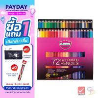 ราคา Master Art มาสเตอร์อาร์ต สีไม้ ดินสอสีไม้ แท่งยาว 72 สี รุ่นใหม่ จำนวน 1 กล่อง (18763810734)