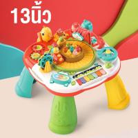 ราคา TinyLion โต๊ะกิจกรรม โต๊ะกิจกรรมเด็ก 18in1 โต๊ะกิจกรรมรถไฟ มีเสียงมีไฟ นกหัวขวาน (16904896029)