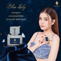 ราคา น้ำหอมพรมายา กลิ่น Blue Lady (11810397570)