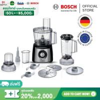 Bosch เครื่องเตรียมอาหาร รุ่น MCM3501M