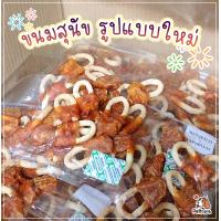 ราคา กุญแจไก่ 200 กรัม ขนมสุนัข ไก่อบแห้งสุนัข ครันชี่นิ่ม ขนมน้องหมา ขนมฝึกสุนัข ขนมหมา ไก่อบแห้งขนมสุนัข (16975023133)