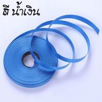 ราคา ริบบิ้น เนื้อหนา พร้อมส่ง เนื้อแข็ง พับเหรียญ พวงมาลัย ริบบิ้นพวงมาลัย ริบบิ้นม้วน (14138748211)