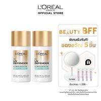 ราคา ลอรีอัล ปารีส ยูวี ดีเฟนเดอร์ เอสพีเอฟ 50 พีเอ ลอง ยูวีเอ 50 มล x2 ครีมกันแดด กันแดดคุมมัน ครีมกันแดดหน้า (7658167696)