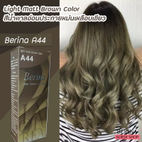ราคา เบอริน่า A44 สีย้อมผม สีน้ำตาลอ่อนประกายหม่นเหลือบเขียว สีผม ราคาถูก Berina A44 Light Matt Brown (8719928413)