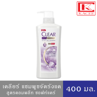 ราคา CLEAR เคลียร์ แชมพู ยาสระผม ขจัดรังแค สูตรคูลสปอร์ตเมน 390มล ไอซ์คูลเมนทอล 400มล ซากุระเฟรช 400 มล ซอฟท์แคร์ม่วง 400 มล (19162963744)