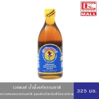 ราคา Vejpong natural น้ำผึ้งแท้ธรรมชาติ เวชพงศ์ 325 มล (17522105423)