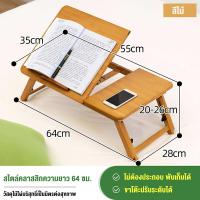 ราคา LTพับเก็บได้ โต๊ะวางโน๊ตบุ๊ค แท่นวางโน๊ตบุ๊ค พับเก็บได้ โต๊ะวางคอม โต๊ะบนเตียง โต๊ะวางของอเนกประสงค์ โต๊ะวางโน๊ะบุ๊คบนเตียง Laptop stands (18117213958)