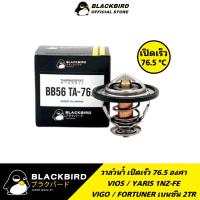 ราคา BLACKBIRD วาล์วน้ำเปิดเร็ว 76 5 องศา VIOS YARIS 1NZ VIGO เบนซิน 2TR OEM No 03092 (16597150956)
