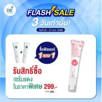 ราคา BK Acne Serum เซรั่มสิว ลดปัญหาสิว หน้าไม่มัน เซรั่มปกป้องผิวจากมลภาวะ ขนาดหลอด 35g FG0019 (20032220687)