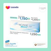 ราคา 1 Day Acuvue Moist for Astigmatism คอนแทคเลนส์รายวันสายตาสั้นและเอียง 1 Box 15 Pairs (6003108305)