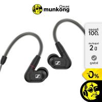 ราคา Sennheiser IE 300 หูฟังอินเอียร์ by munkong (17973449857)