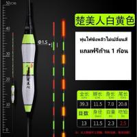 ราคา ทุ่นไฟชิงหลิว ทุ่นชิงหลิวมีไฟ (18470029875)