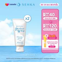 ราคา SENKA เซนกะ เพอร์เฟ็ค วิป ไวท์ เคลย์ 120 กรัม วิปโฟมล้างหน้า ให้ผิวใสนุ่ม ไม่หมอง x2 (19482051157)