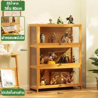 ราคา LT ตู้โชว์ 5 4 3ชั้น ตู้โชว์กระจก ตู้โชว์กระจกใส ตู้โชว์วางของ ตู้โชว์โมเดล ตู้โชว์อะคริลิค ตู้หนังสือ กล่องโชว์โมเดลรถฝาหน้าเปิดได้ COD (19917187160)