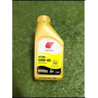 ราคา IDEMITSU 4T MB 10W 40 SEMI SYNTHETIC 0 8ลิตร (19764926639)
