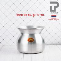 ราคา หม้อนึ่งข้าวเหนียว หม้อลาว หม้อนึ่งลาว อลูมิเนียม ตราพญานาค (19549389384)