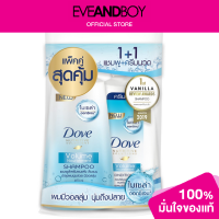 ราคา DOVE Volume Nourishment Twin Pack Shampoo Conditioner (12892247683)