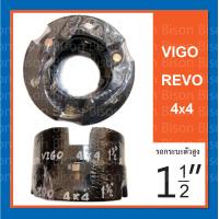 ราคา 4x4 จานรองเบ้าโช๊คอัพ ยกสูง Vigo Revo กระบะตัวสูง สเปเซอร์ ก้อนรองหัวโช๊ค 6 หุน 1 นิ้ว 1 5 นิ้ว จำนวน 1 คู่ ซ้าย ขวา (18948496221)