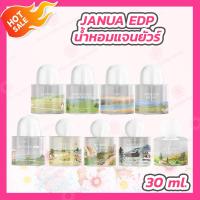 ราคา น้ำหอมแจนยัวร์ 1 ขวด 30 ml น้ำหอม Janua JANUA EAU DE PARFUM (16596158491)